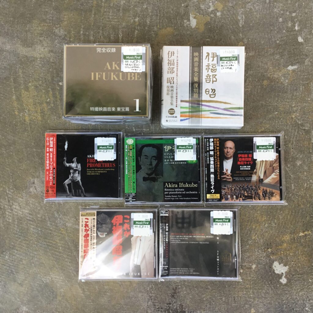 日本を代表する作曲家の一人、伊福部昭のCDがまとまって入りました。