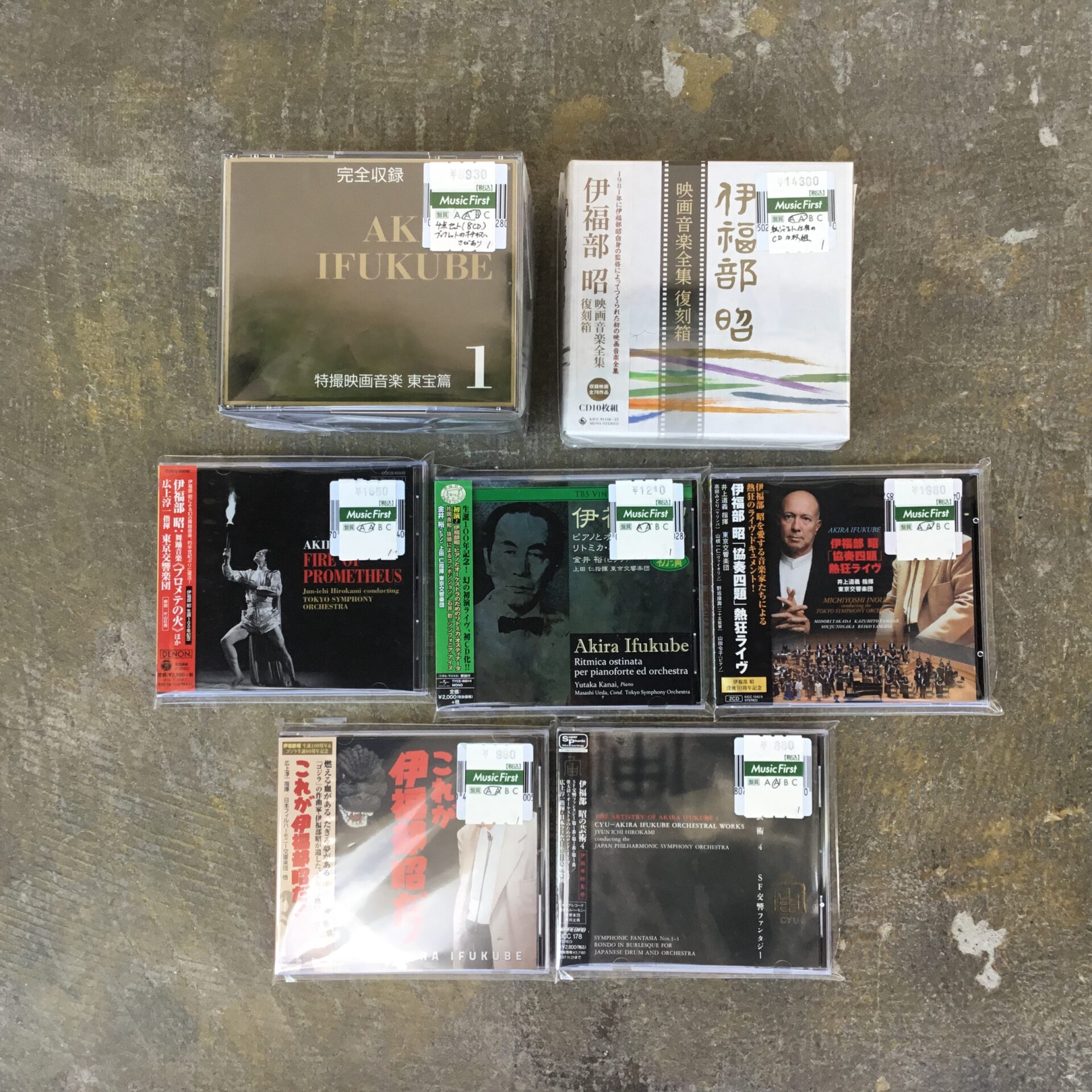 日本を代表する作曲家の一人、伊福部昭のCDがまとまって入りました。