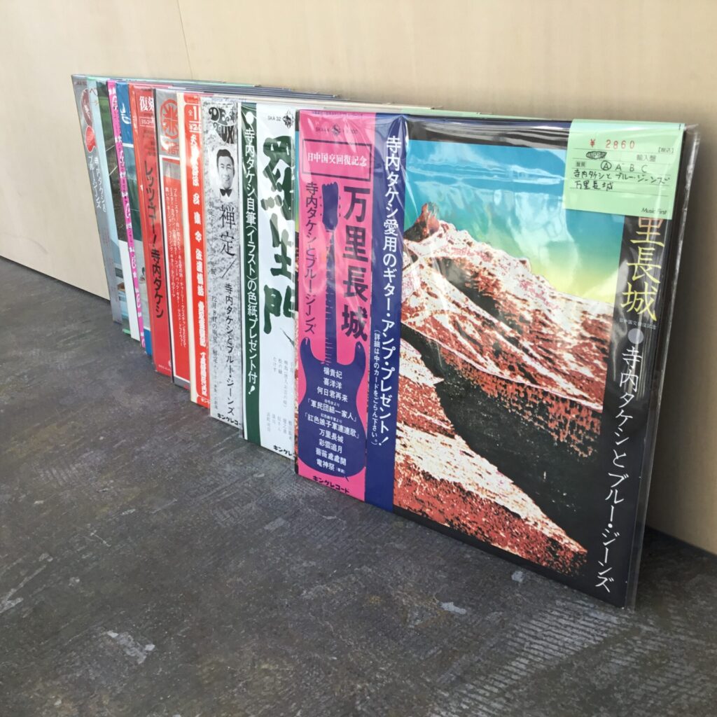 日本のエレキ・ギター巨人、寺内タケシのLPがひとつかみ入荷しました。