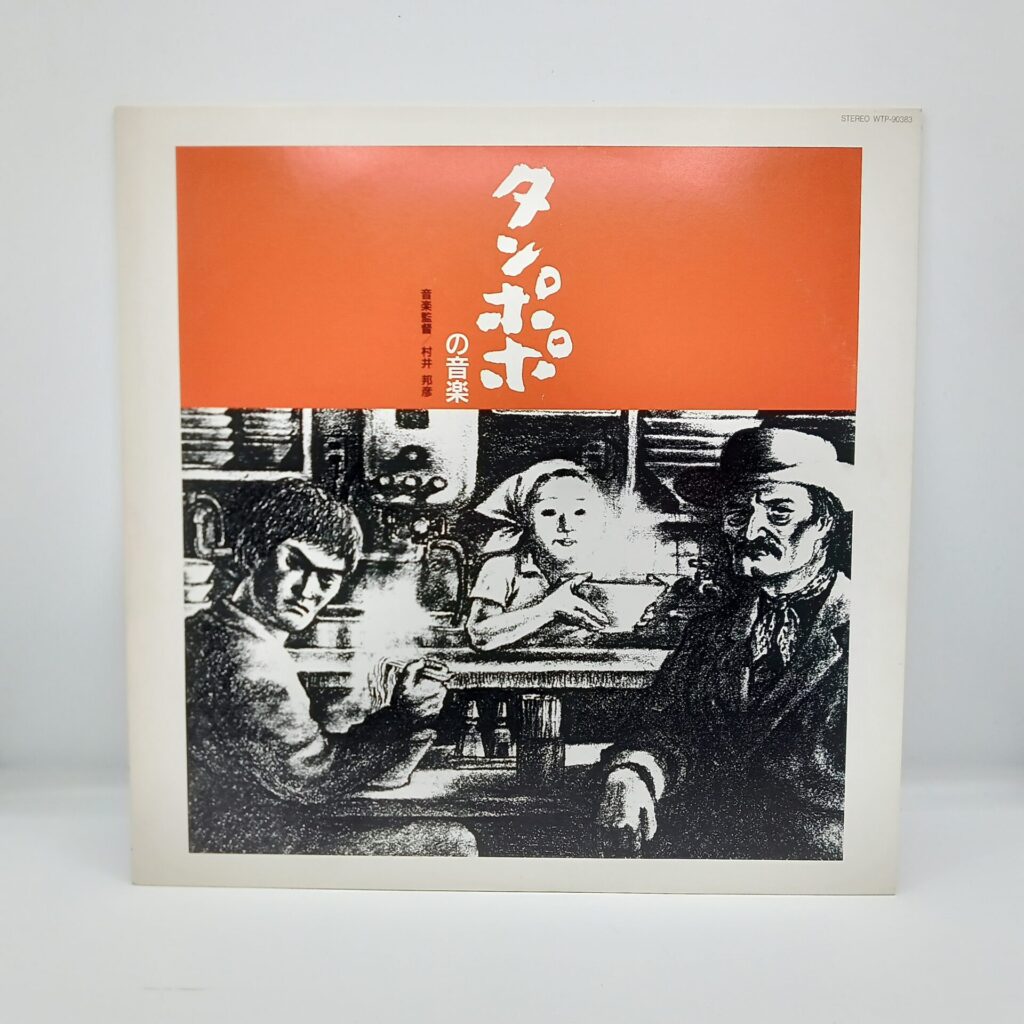 【LP】タンポポの音楽/音楽監督「村井邦彦」(WTP-90383) 国内盤/帯なし