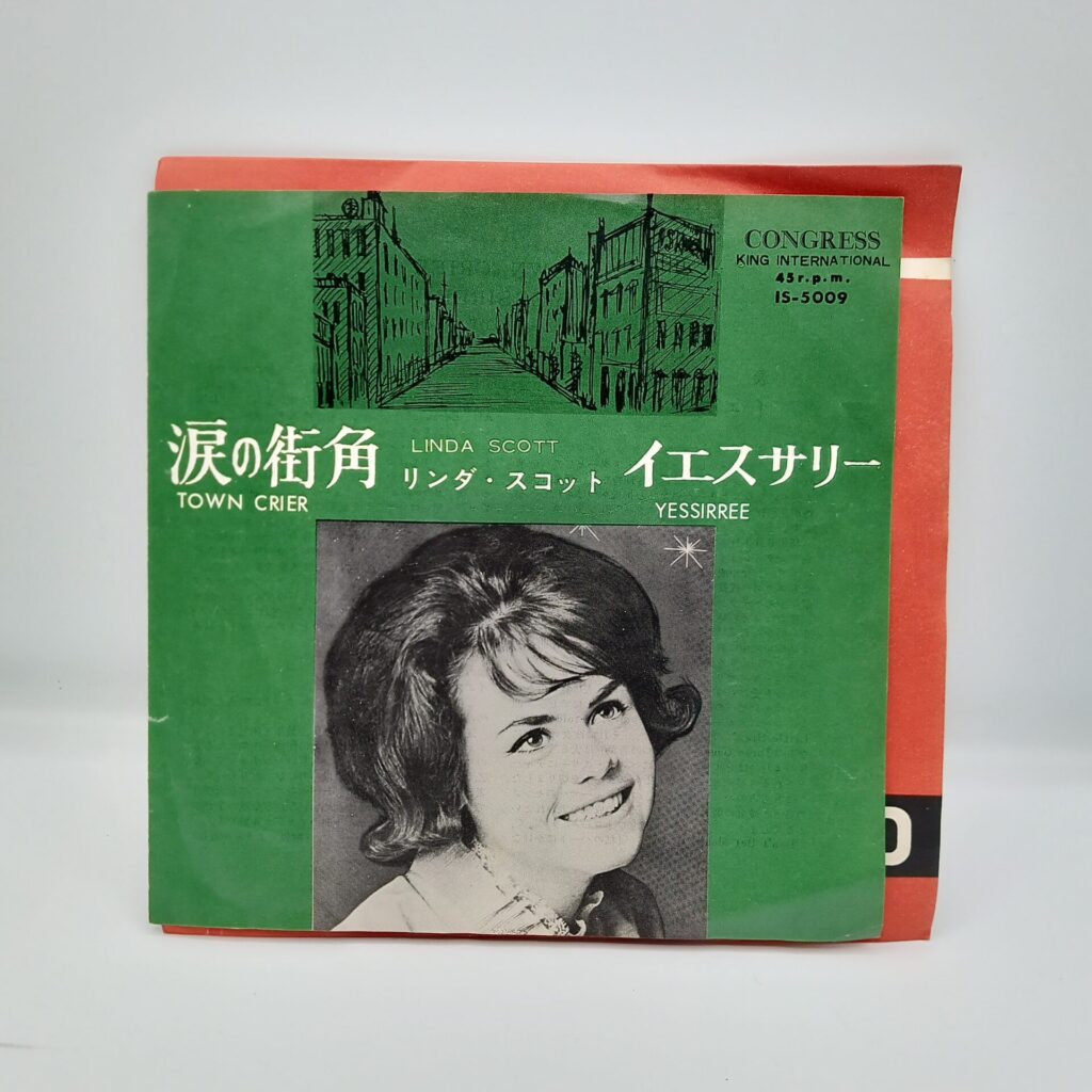 【EP】リンダ・スコット/涙の街角/イエスサリー (15-5009)