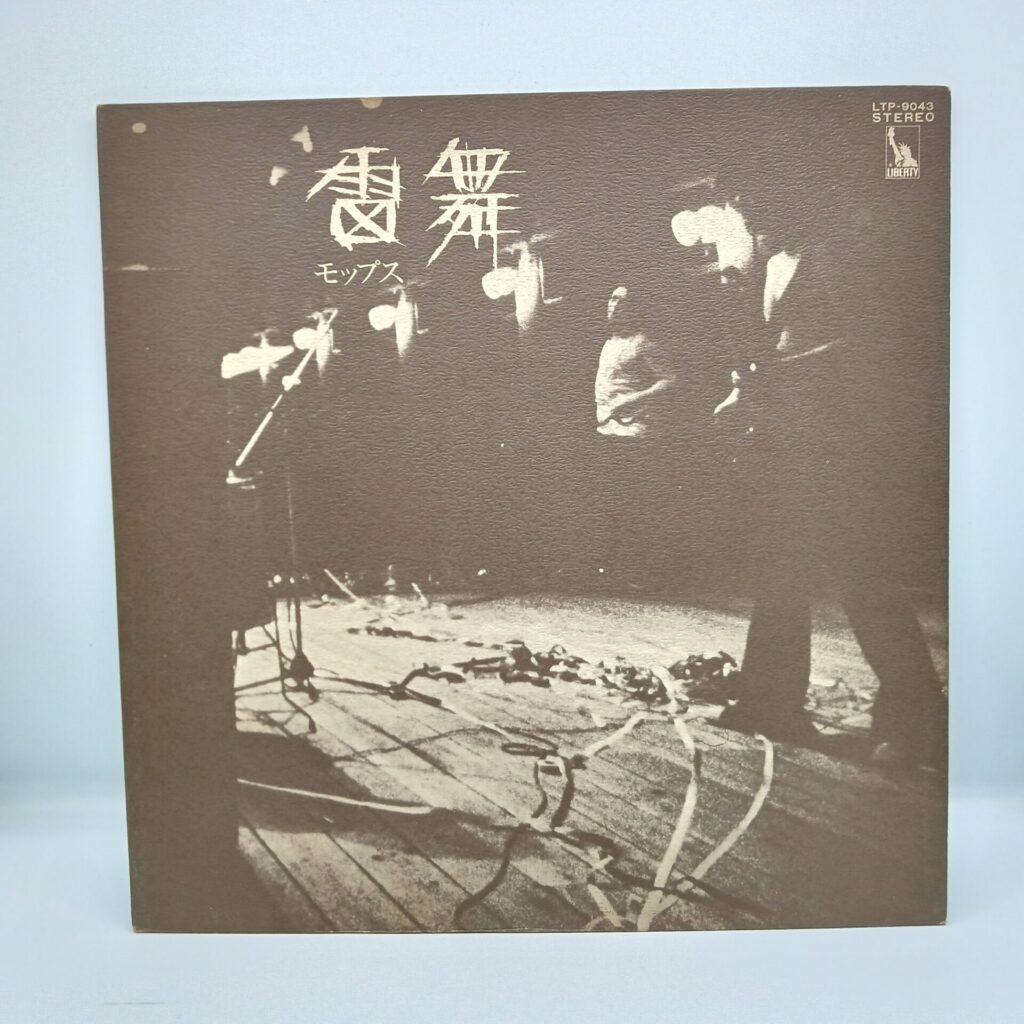 【LP】モップス/雷舞 (LTP-9043) 帯なし