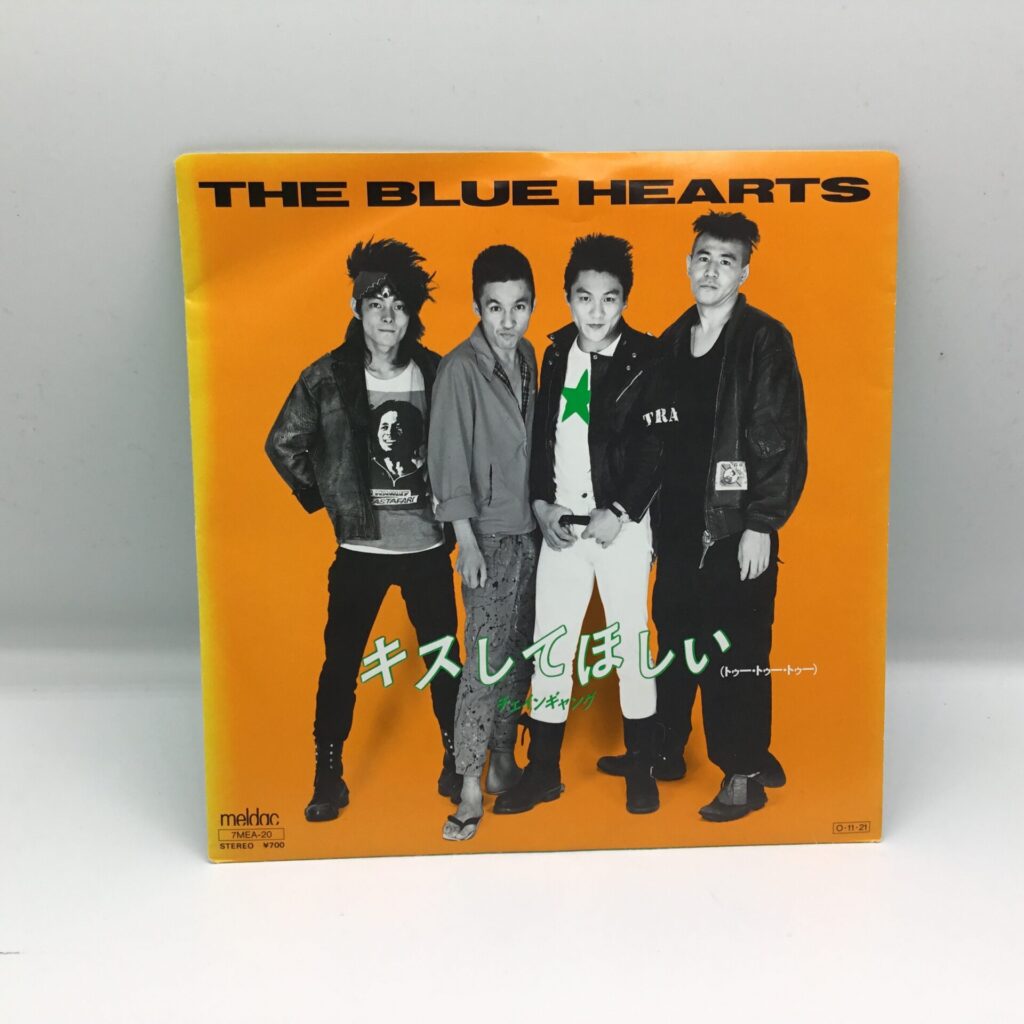 【EP】THE BLUE HEARTS/キスしてほしい (7MEA-20)