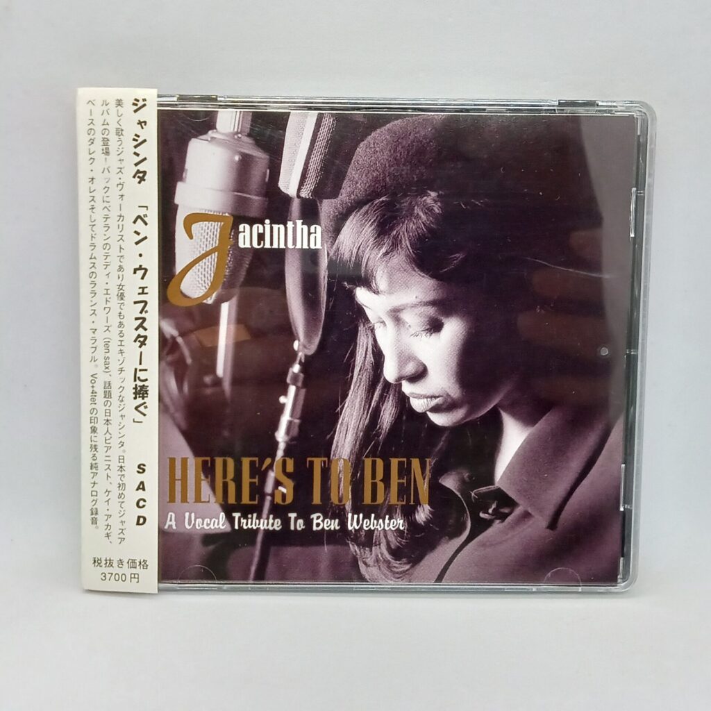 【CD】ジャシンタ/ベン・ウェブスターに捧ぐ (MGRV 1001-3) SACDハイブリッド/帯付き