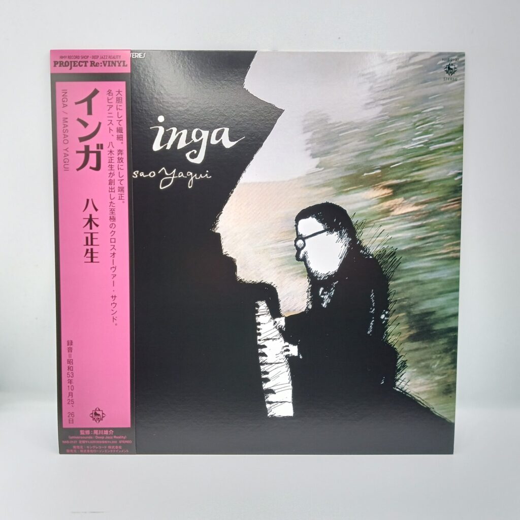 【LP】八木正生/インガ (NAS-2127) 国内盤/帯付き/2023年再発