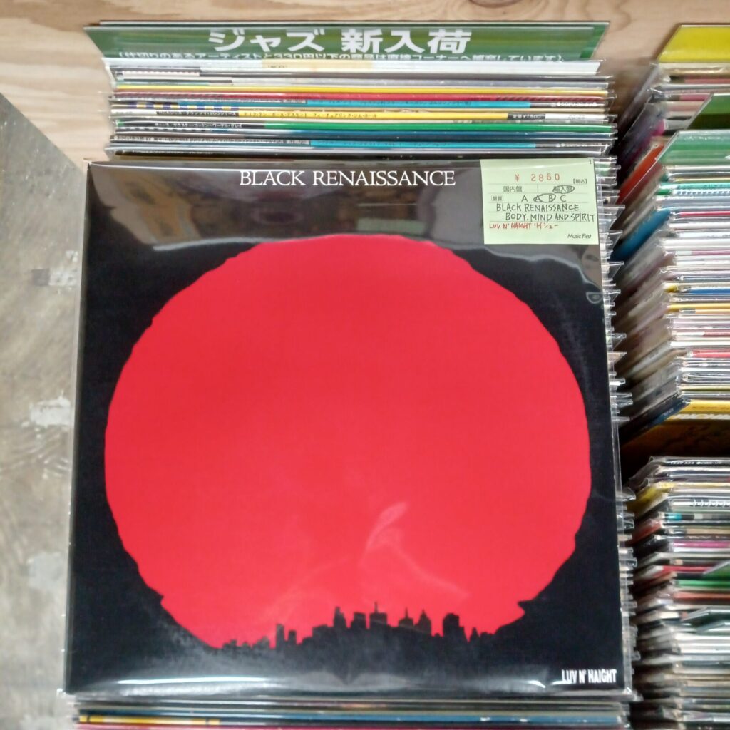 本日のオススメ！　Black Renaissance / Body Mind And Spirit (1977)