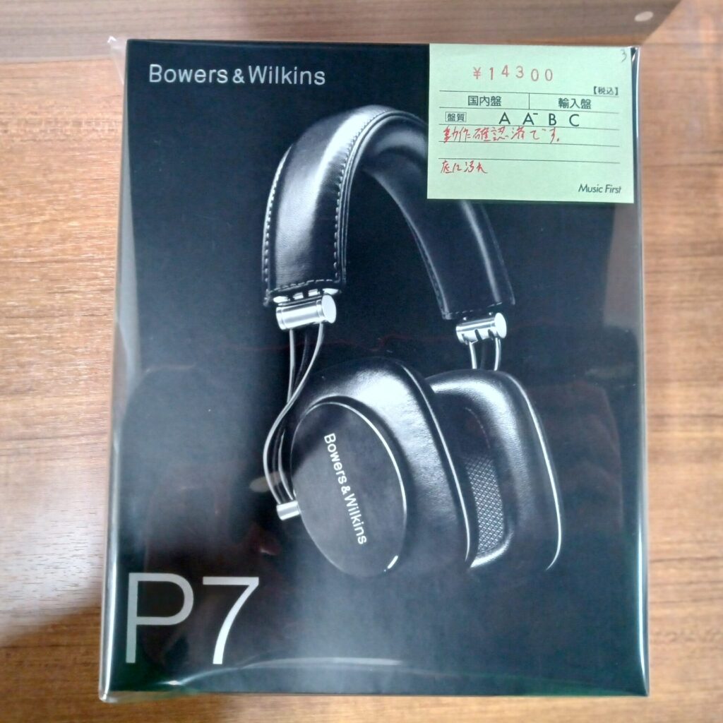 Bowers & Wilkins P7が入荷致しました。