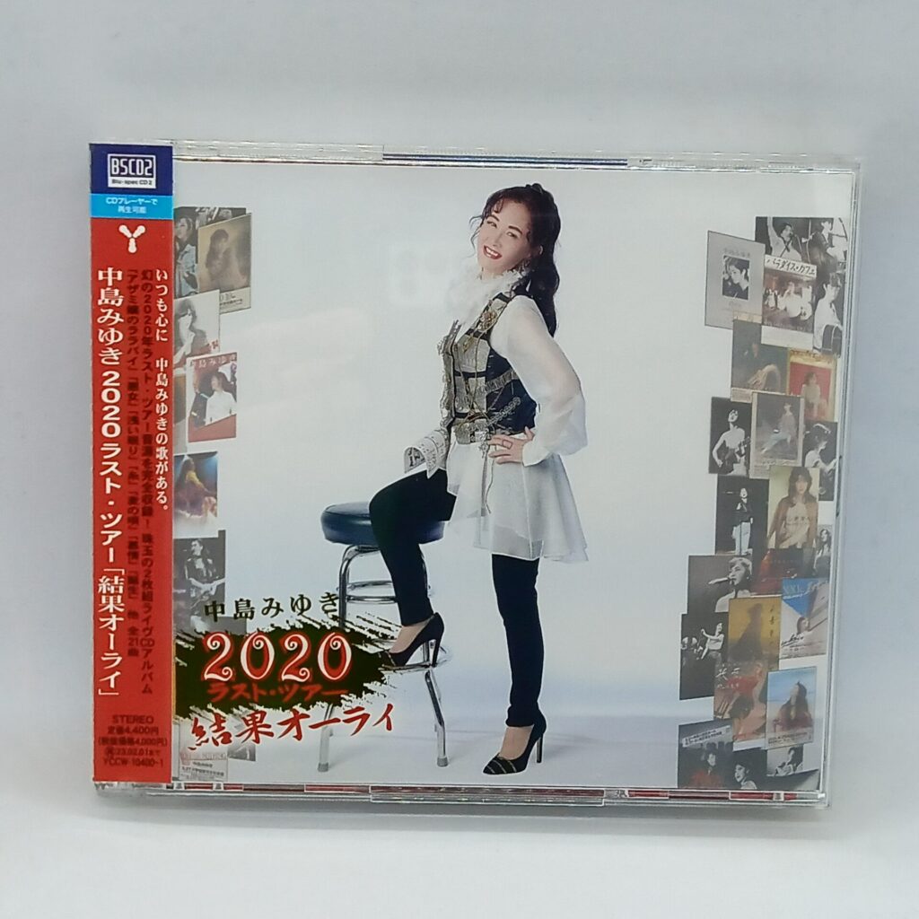 【CD】中島みゆき/2020ラスト・ツアー「結果オーライ」(YCCW10400～1) 帯付き/BSCD2