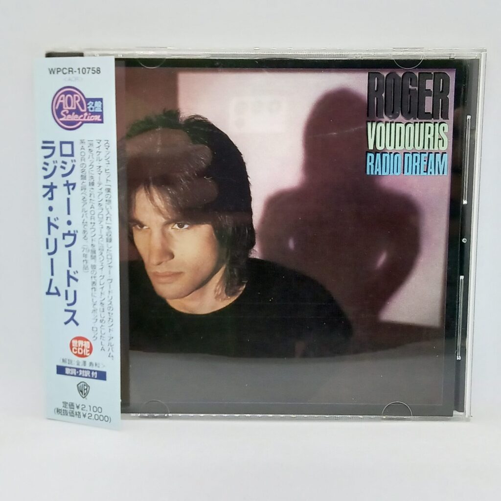 【CD】ロジャー・ヴードリス/ラジオ・ドリーム (WPCR-10758) 帯付き