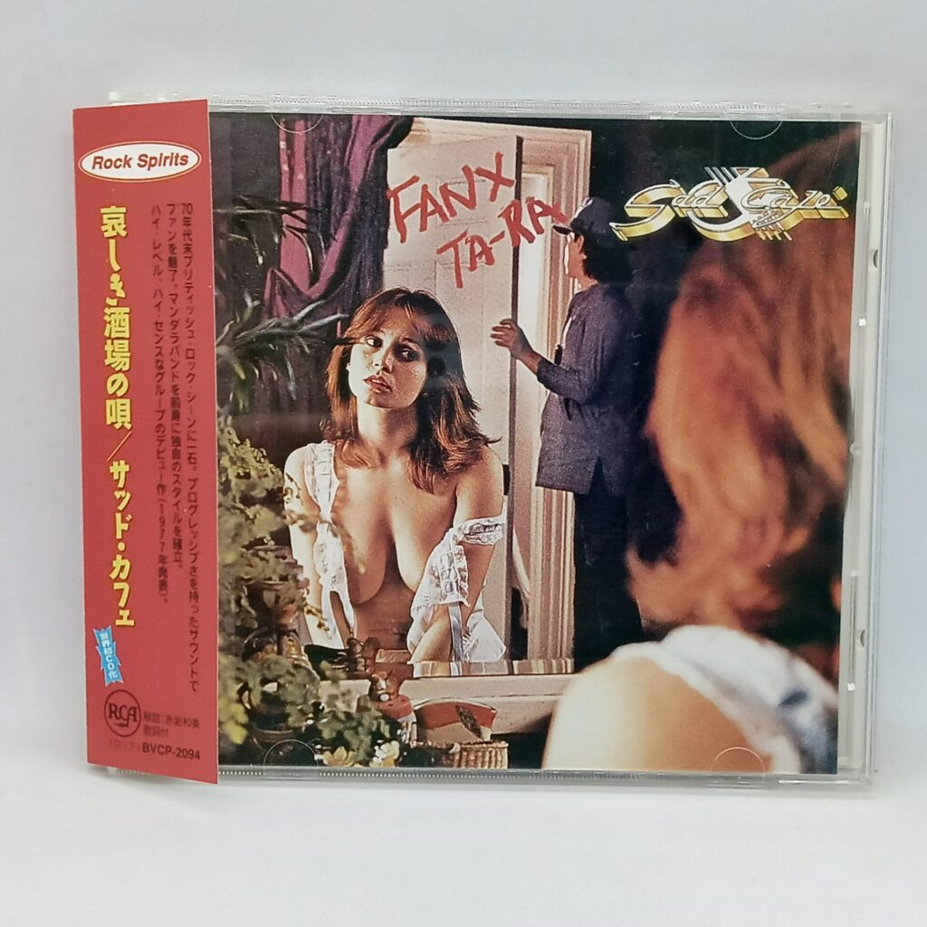 【CD】サッド・カフェ/哀しき酒場の唄 (BVCP-2094) 帯付き