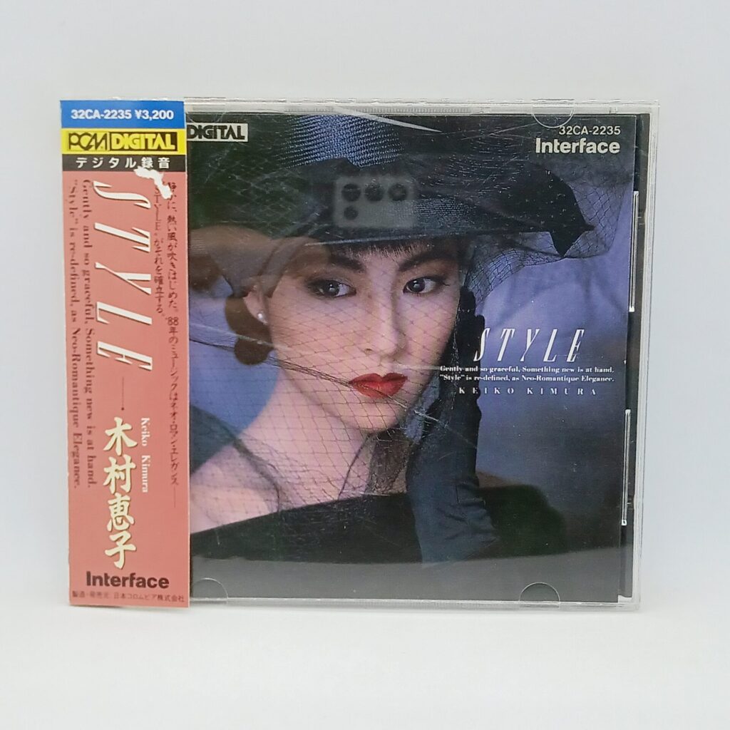 【CD】木村恵子/STYLE (32CA-2235) 帯付き/プラケースにスレ
