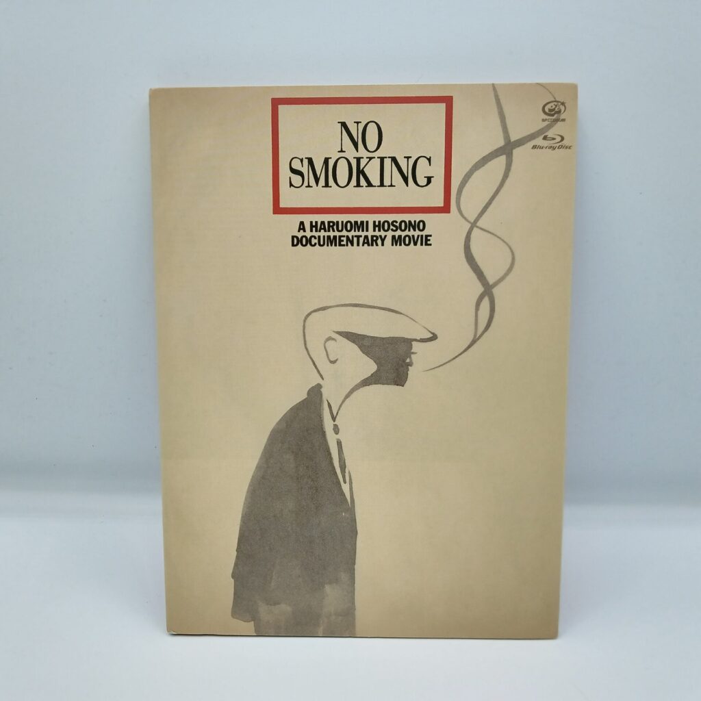 【Blu-ray】NO SMOKING/A HARUOMI HOSONO DOCUMENTARY MOVIE (VIXL-333)