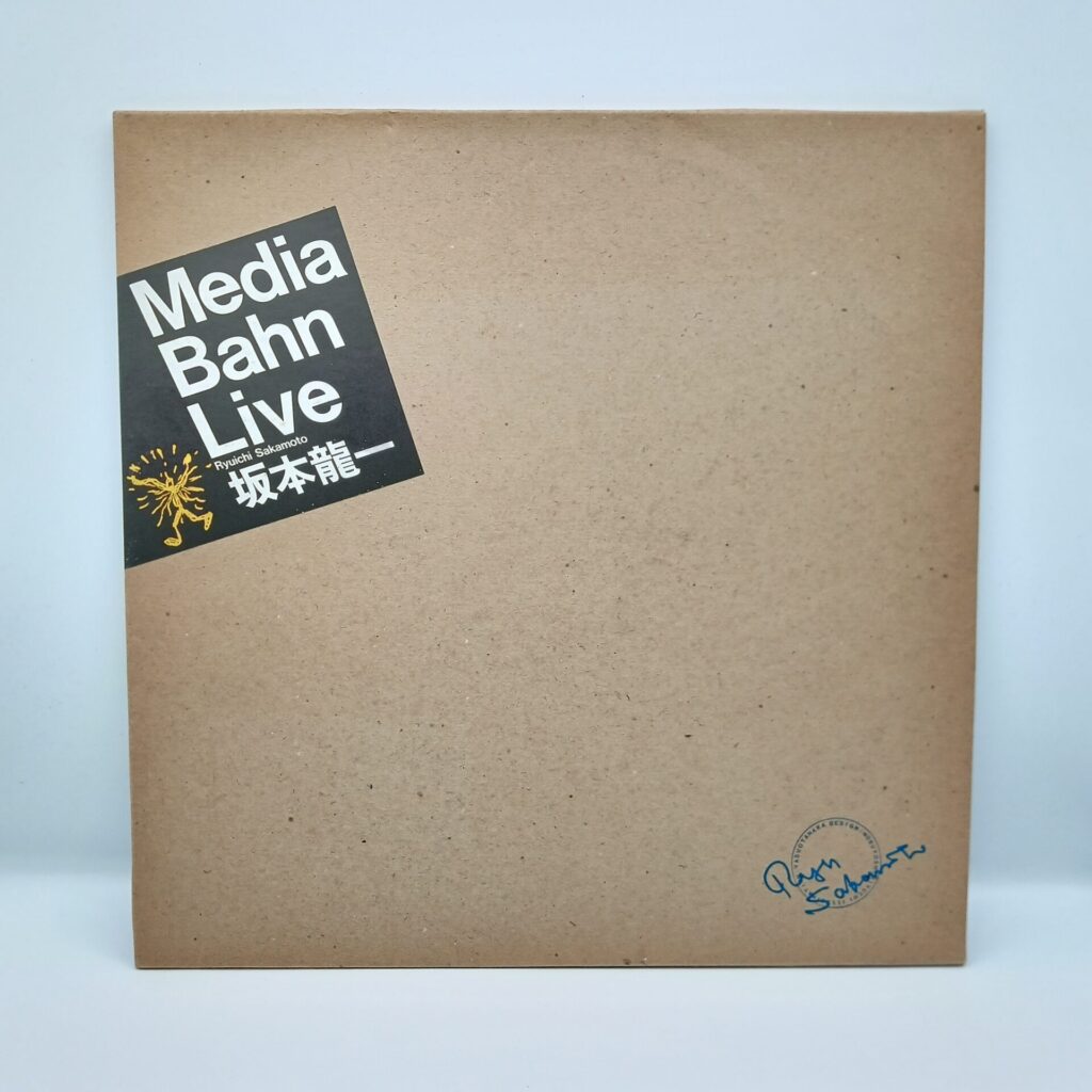 【LP】坂本龍一/Media Bahn Live (MIL-4001 2) 国内盤