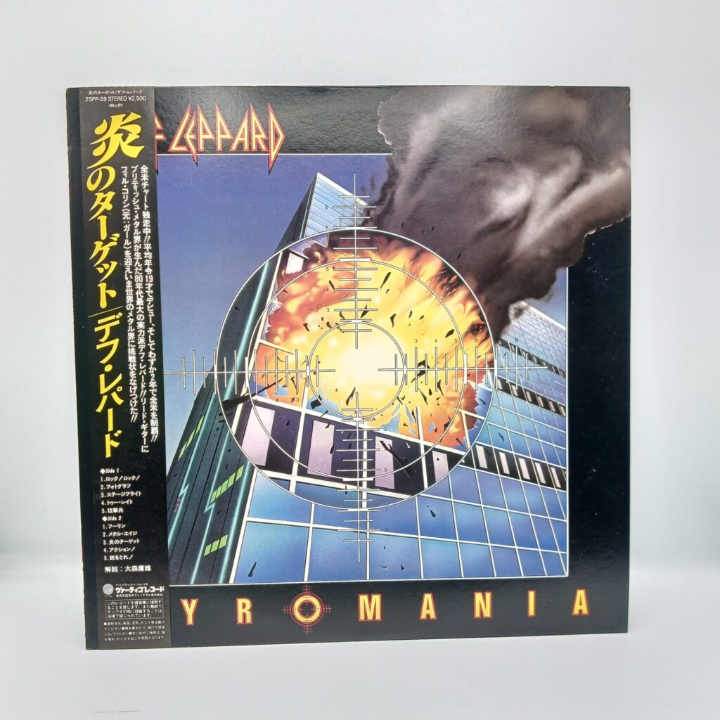 【LP】デフ・レパード/炎のターゲット (25PP-59) 帯付き/ライナーにヤケ