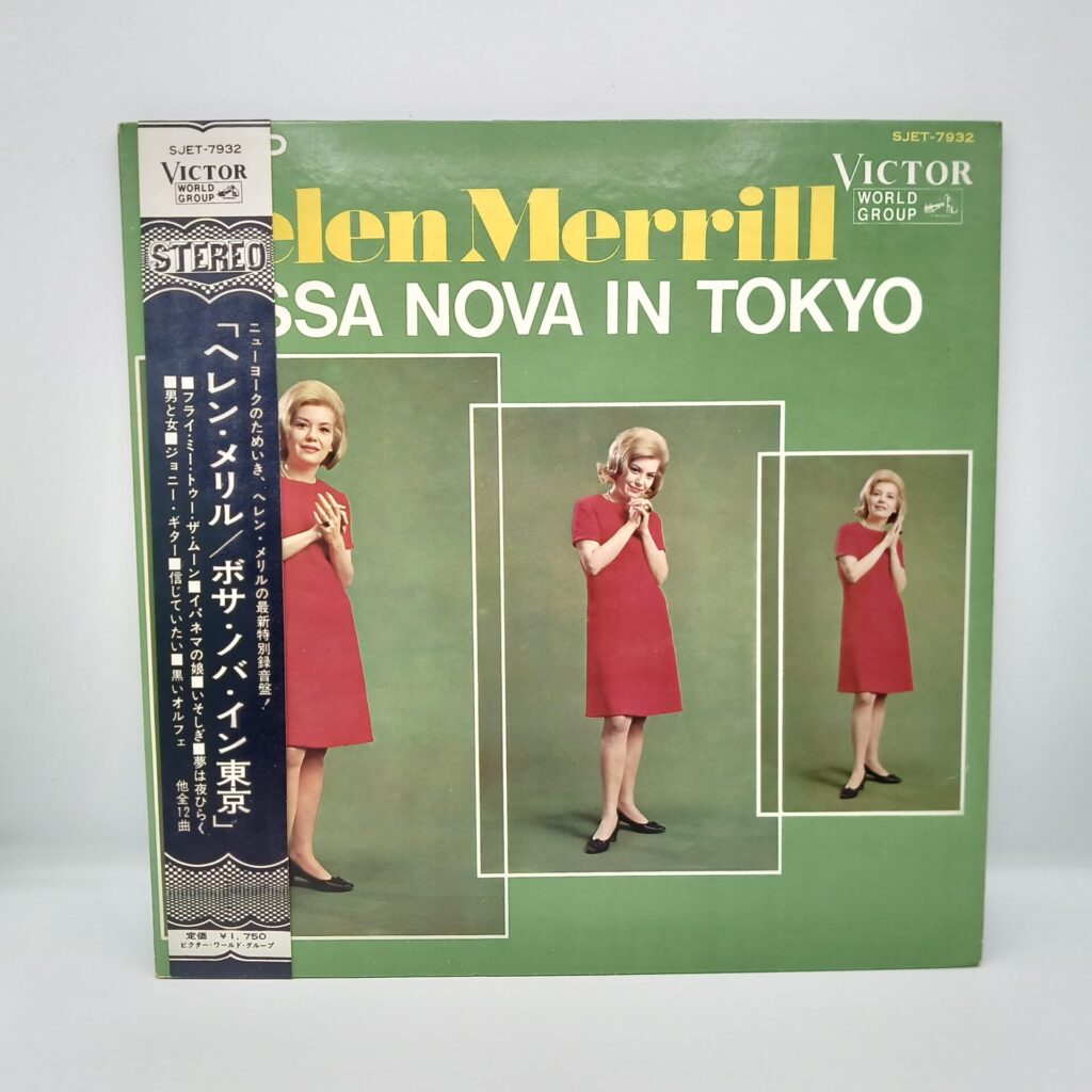 【LP】ヘレン・メリル/ボサ・ノバ・イン東京 (SJET-7932) 帯付き