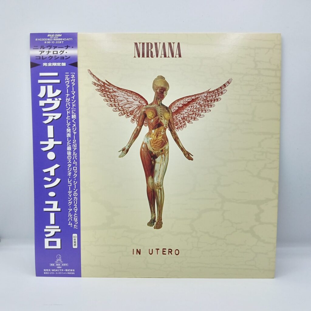 【LP】ニルヴァーナ/イン・ユーテロ (MVJG-25004) 帯付