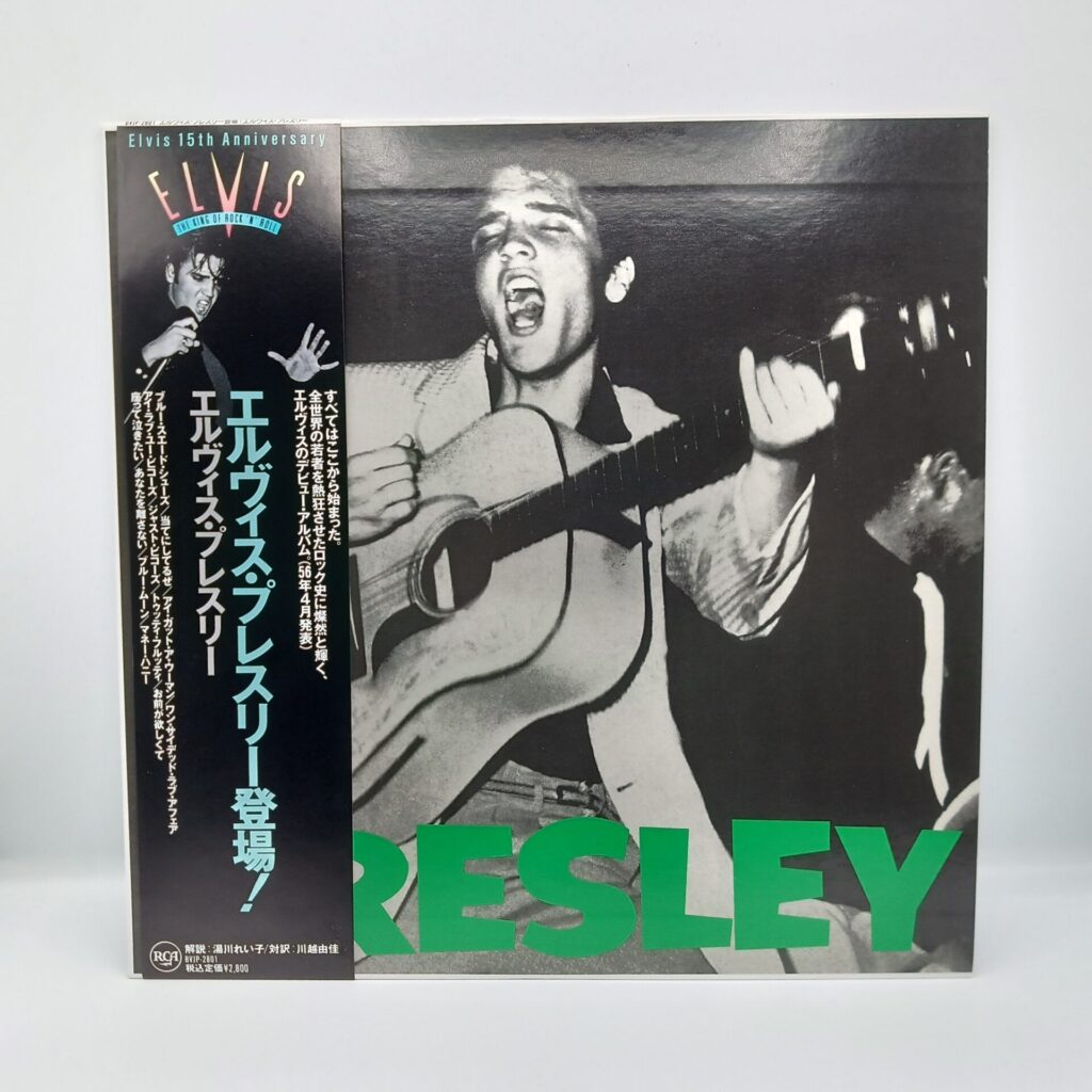 【LP】エルヴィス・プレスリー/エルヴィス・プレスリー登場！(BVJ-2801) 帯付