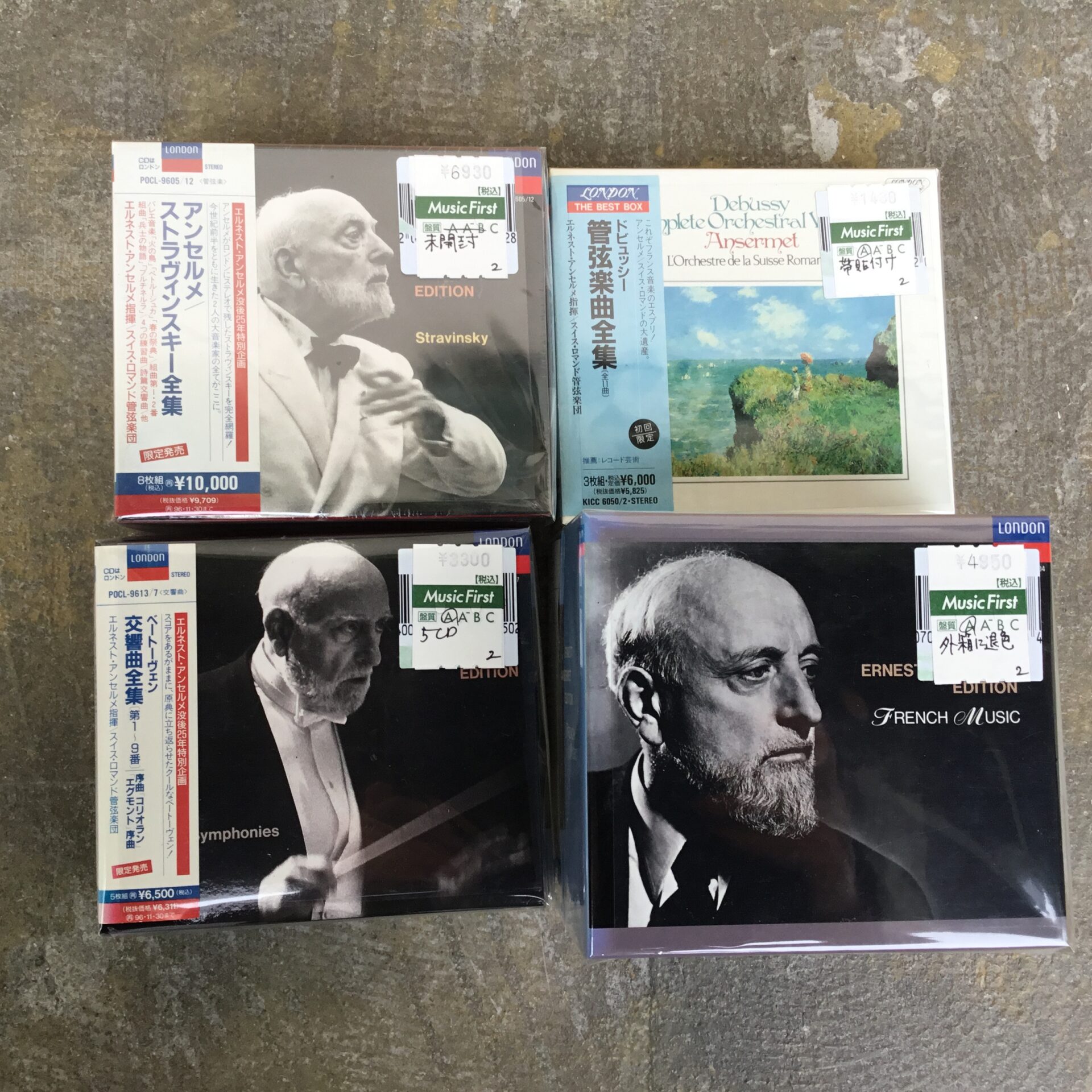 アンセルメ＆スイス・ロマンド管弦楽団のボックスCDが入荷しました。