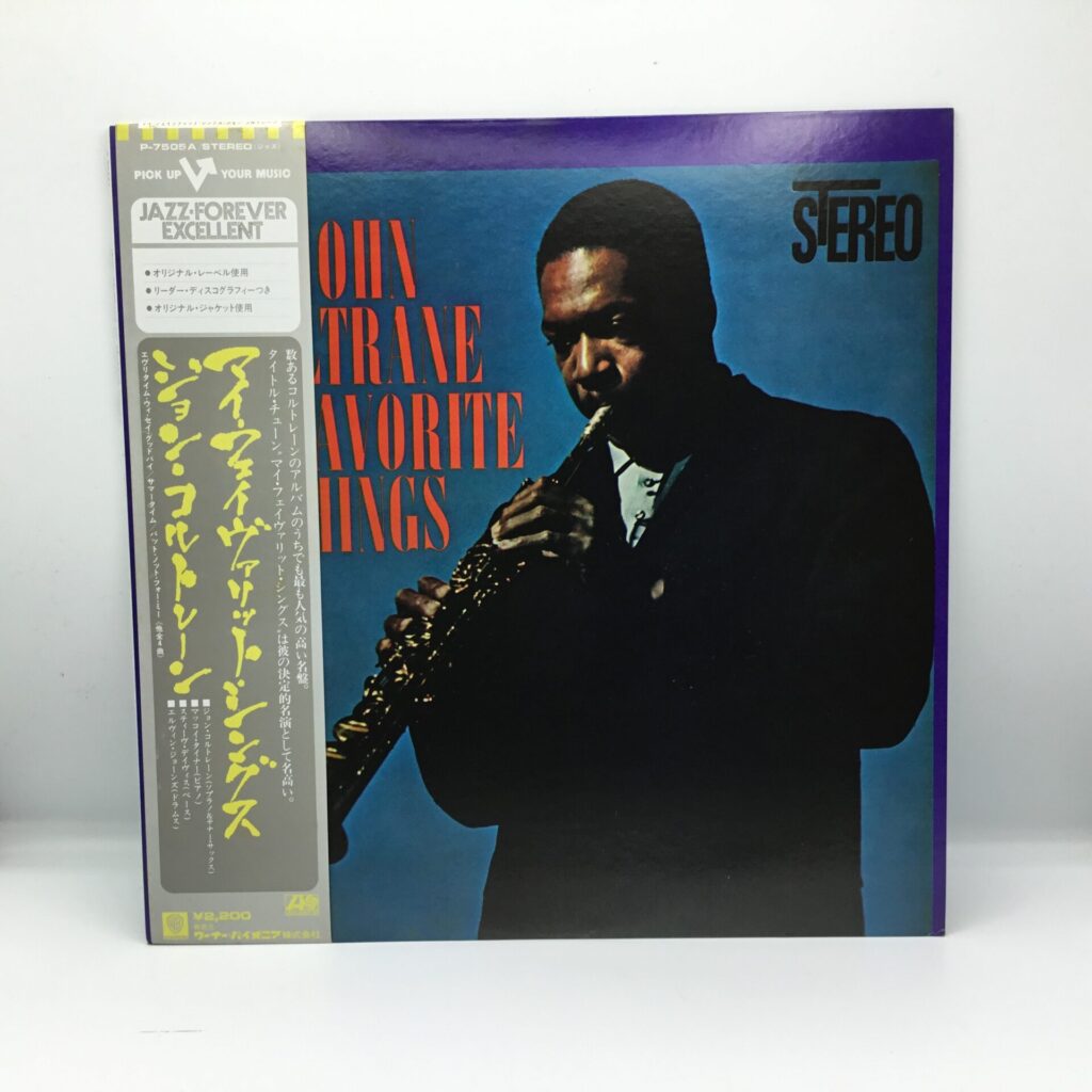 【LP】ジョン・コルトレーン/マイ・フェイヴァリット・シングス (P-7505) 帯付き