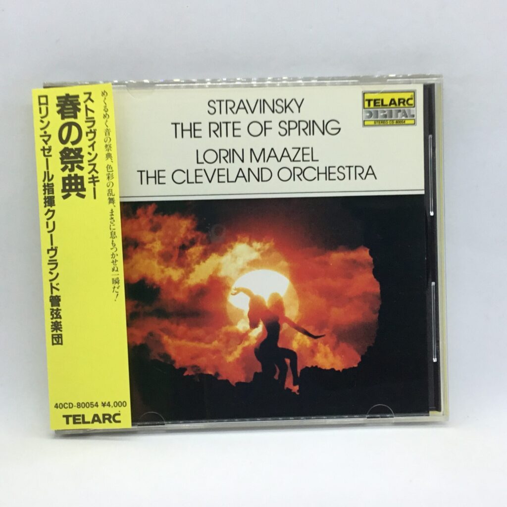 【CD】マゼール/ストラヴィンスキー:春の祭典 (40CD-80054) 帯付き/長岡鉄男/松下電工プレス