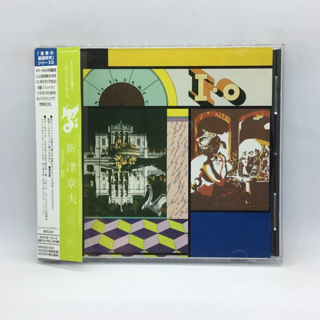 【CD】新津章夫/I/o(イ・オ) (BRIDGE-009) 帯付き