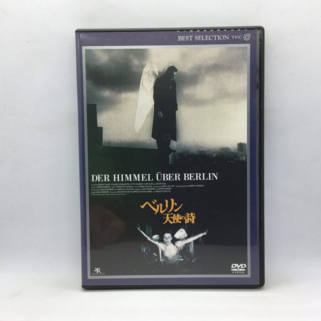 【DVD】ベルリン・天使の詩 (TBD 9123)