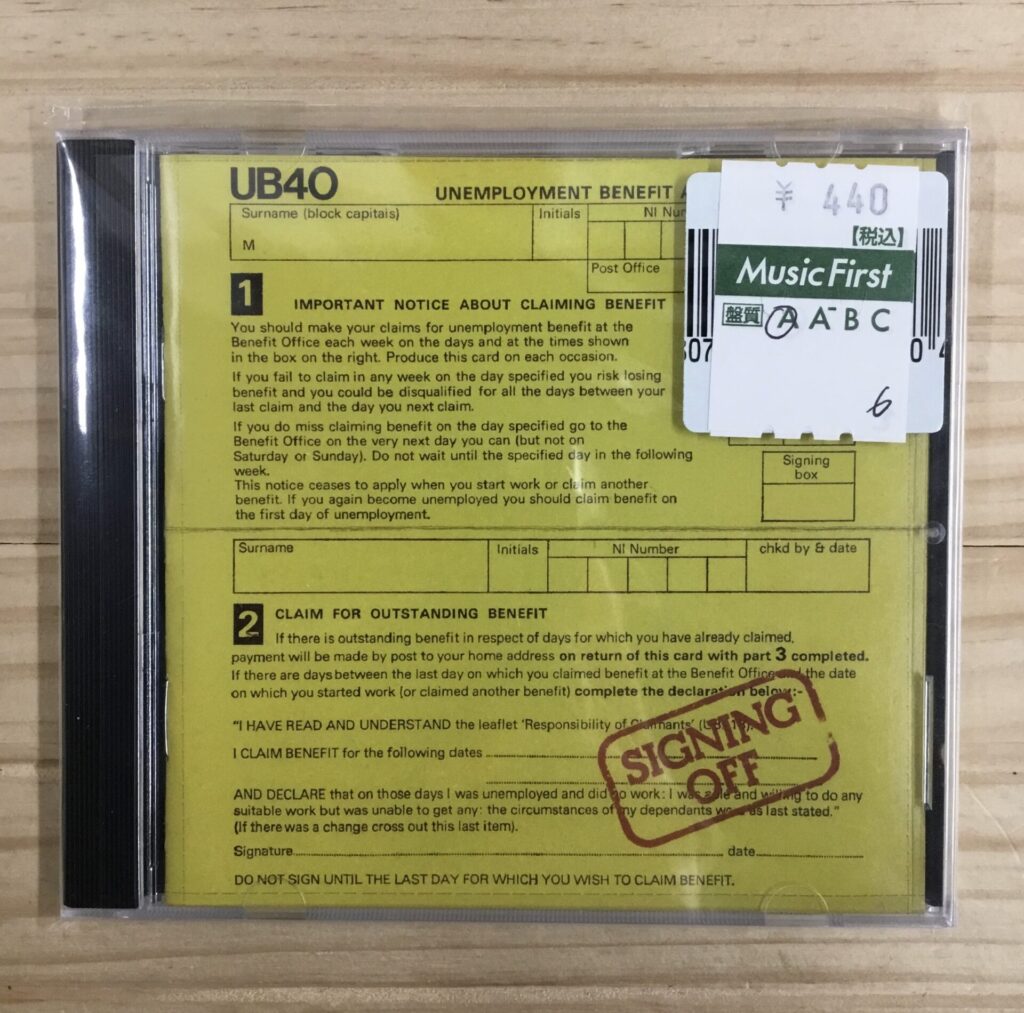 【本日のおすすめ】UB40/Signing Off(1980)