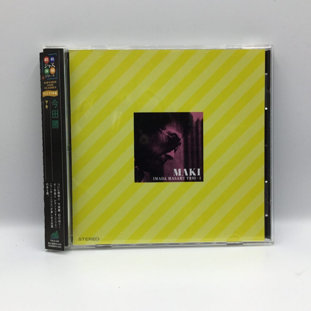 【CD】今田勝 / マキ (THCD-029) 帯付