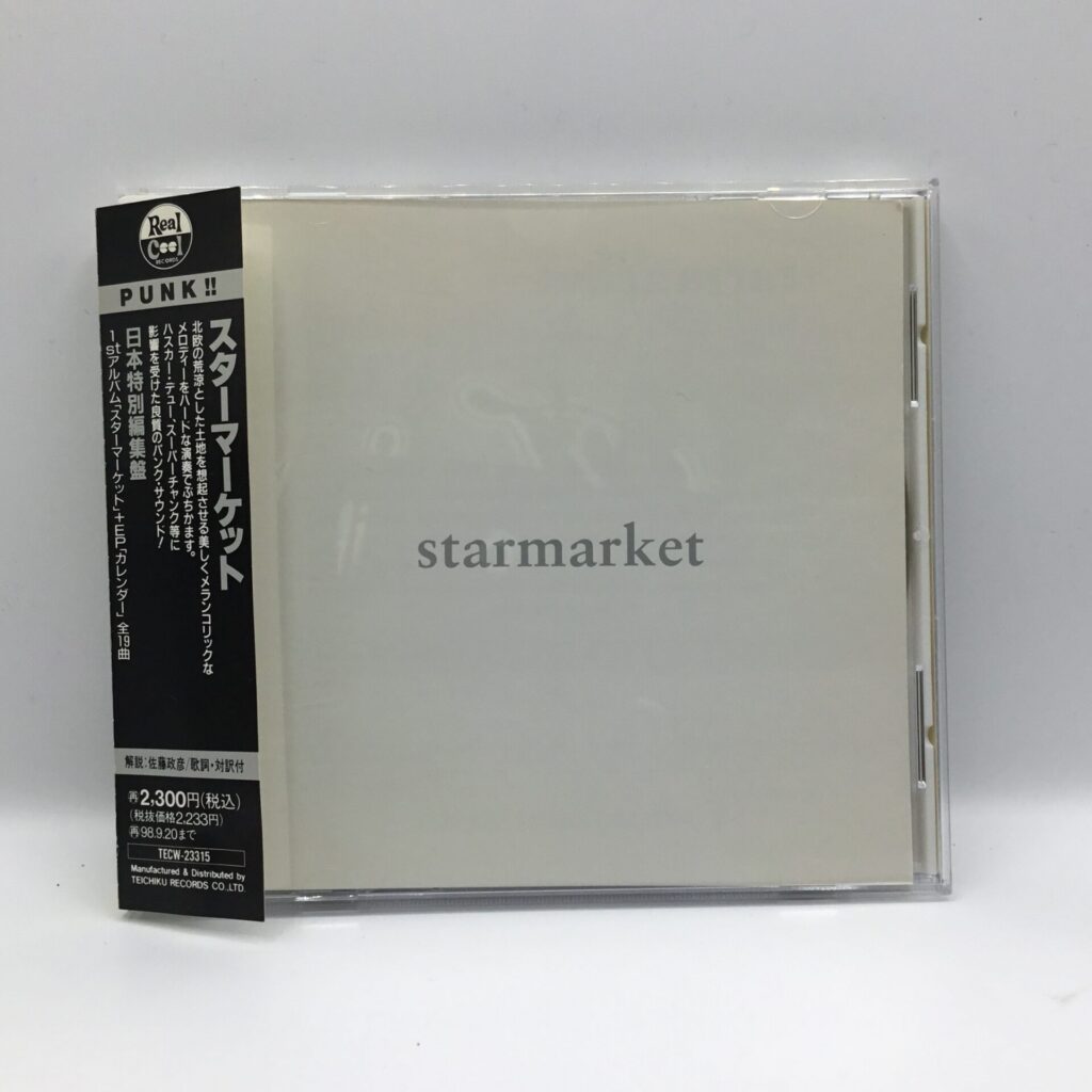 【CD】スターマーケット / Starmarket (TECW 23315) 帯付
