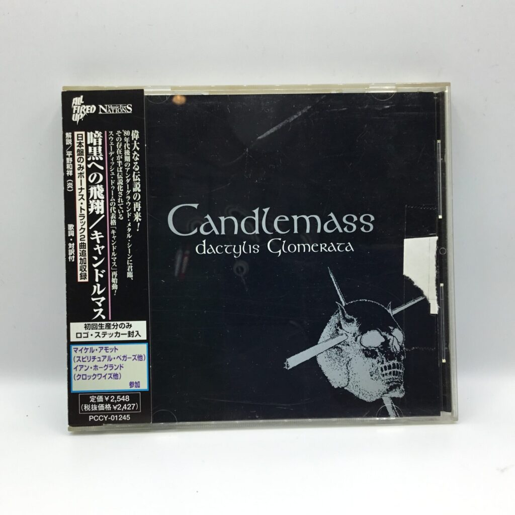 【CD】キャンドルマス / 暗黒への飛翔 (RCCY 01245) 帯付/ステッカーなし/ジャケット少し傷み/ケース傷み