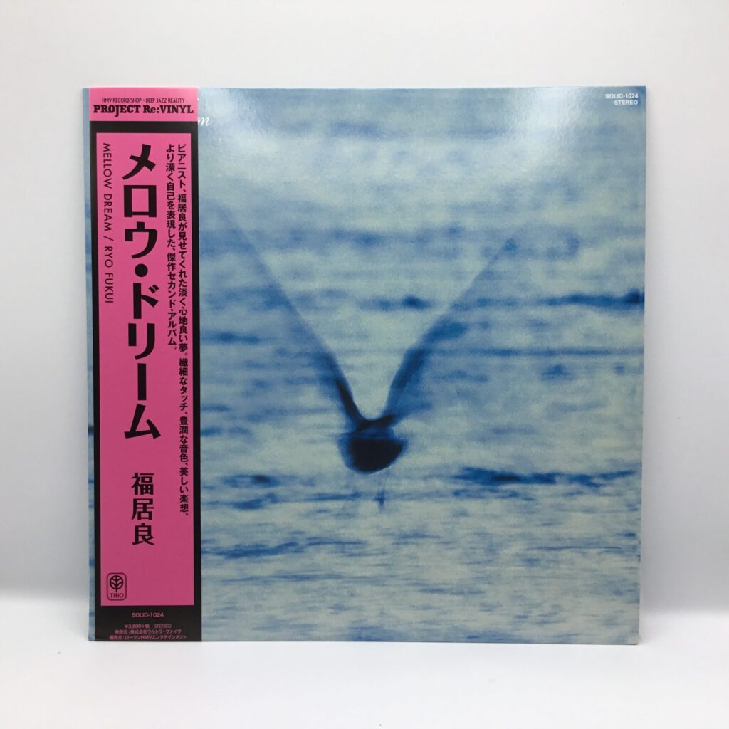 【LP】福居良/メロウ・ドリーム (SOLID-1024) 帯付