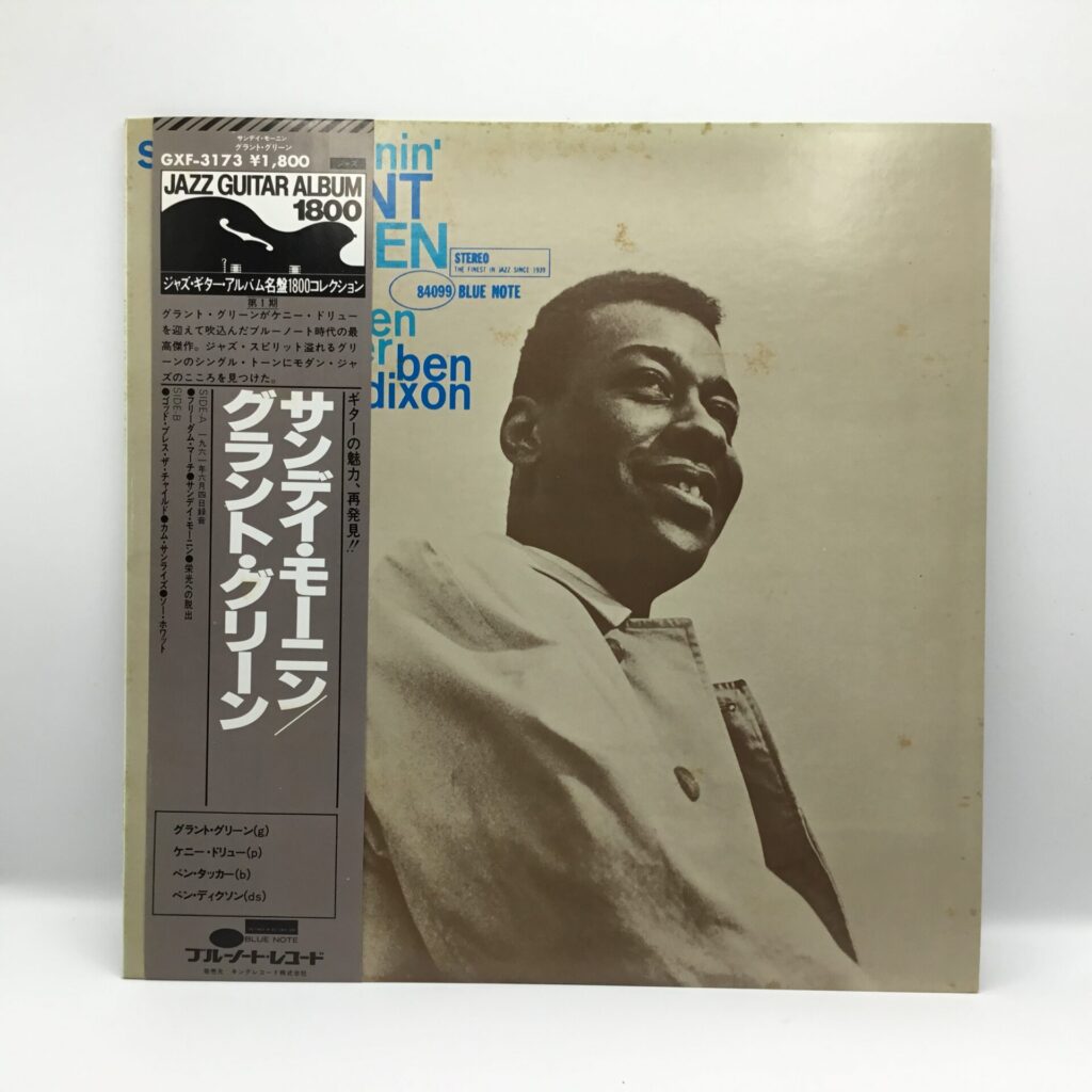 【LP】グラント・グリーン / サンデイ・モーニン (GXF-3173) 帯付/ジャケットにシミ