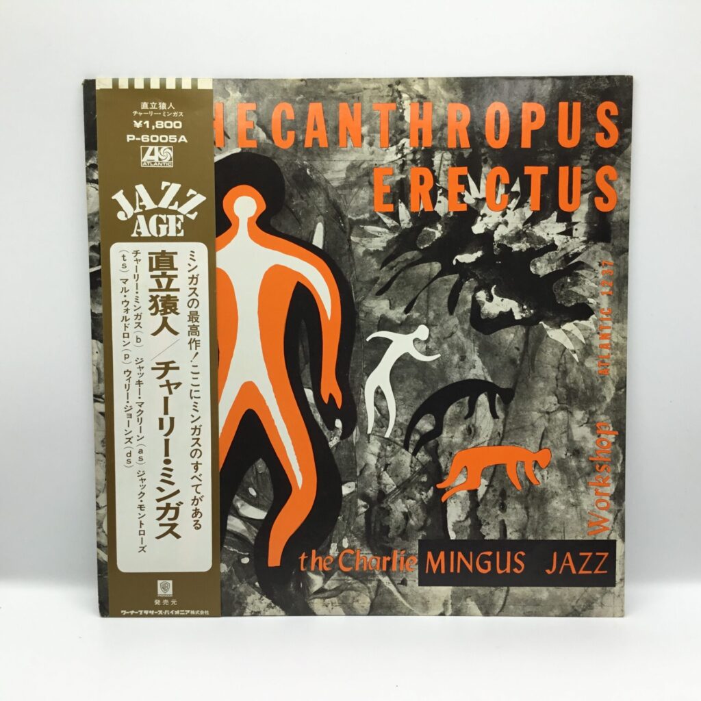 【LP】チャーリー・ミンガス / 直立猿人 (P-6005A) 帯付/ジャケットにシミ