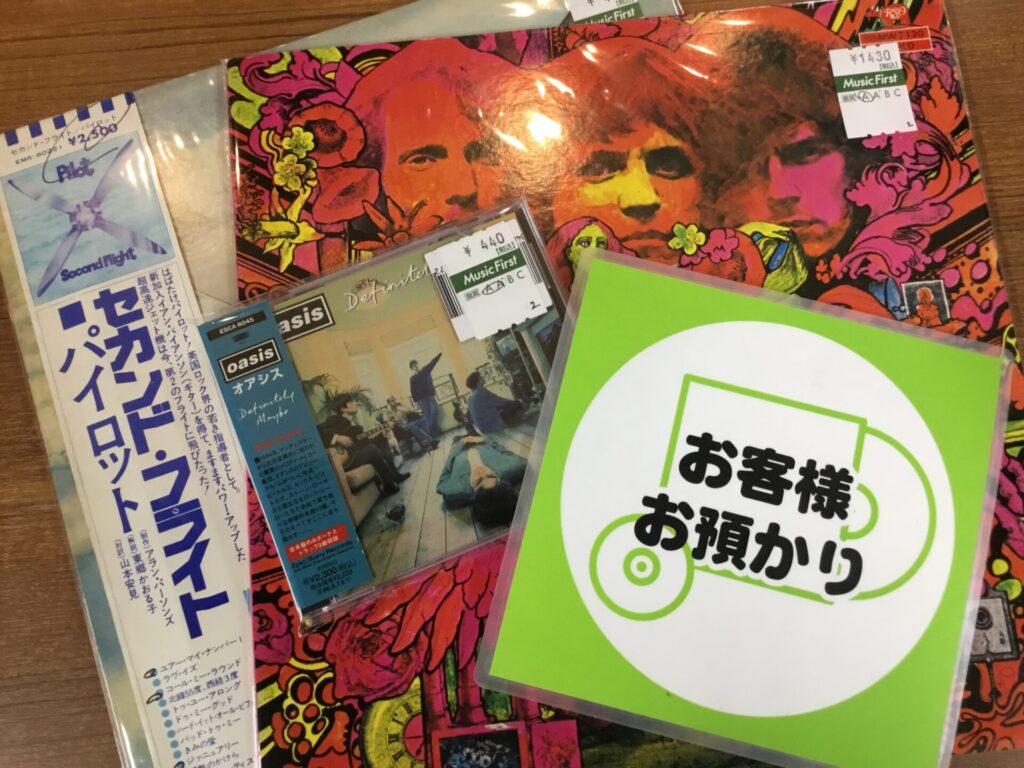 【店員の一口メモ】商品の取置について