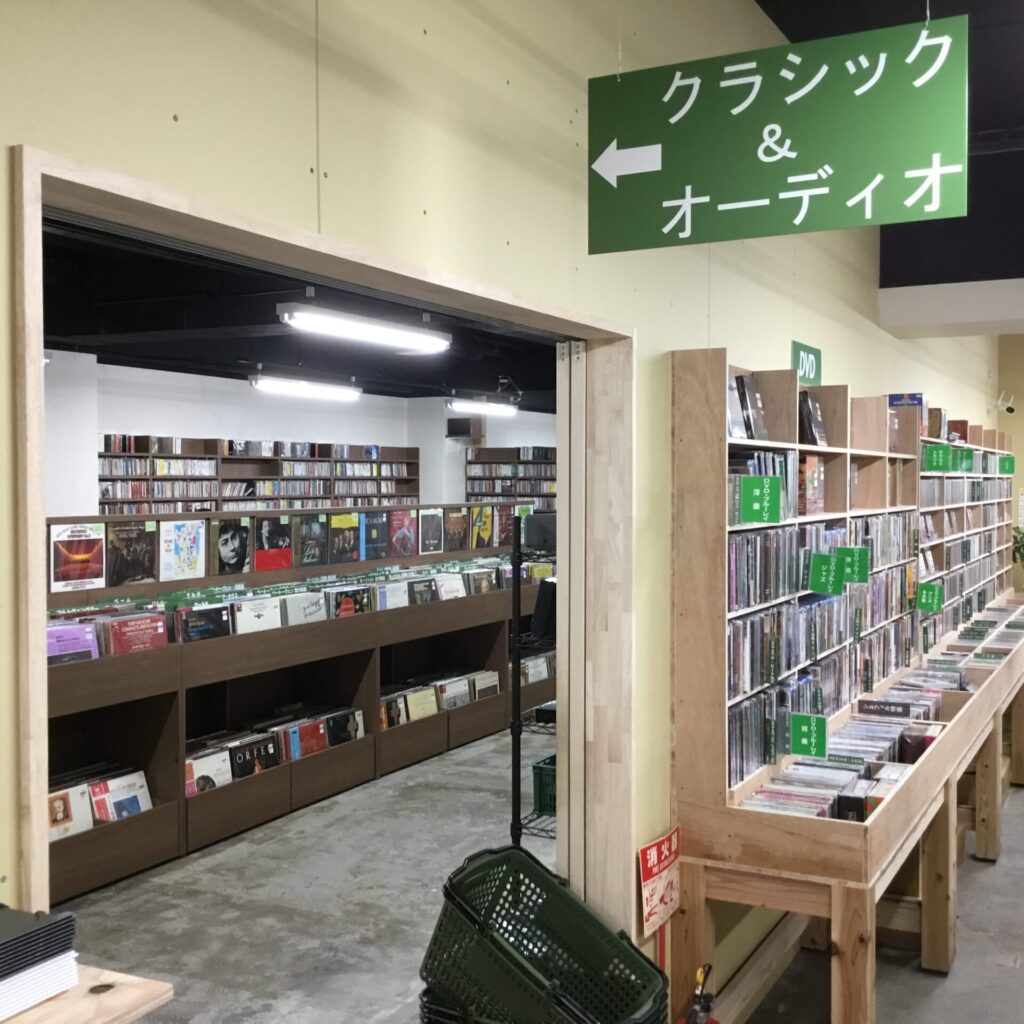 【増床リニューアルのご案内】