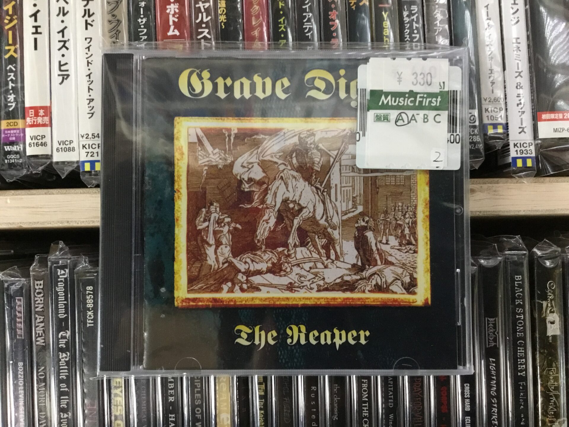 本日のオススメ】Grave Digger / The Reaper (1993)