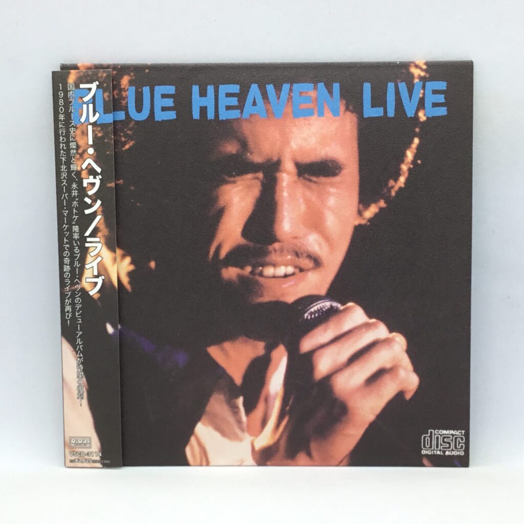 【CD】ブルー・ヘヴン/ライブ (VSCD-3114) 帯付