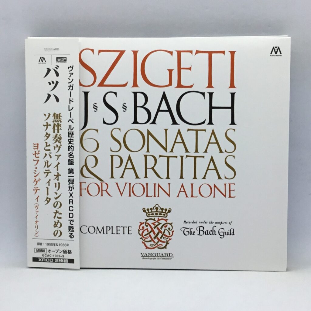 【CD】ヨゼフ・シゲティ/バッハ：無伴奏ヴァイオリンのためのソナタとパルティータ (GCAC-1002～3) XRCD/帯付