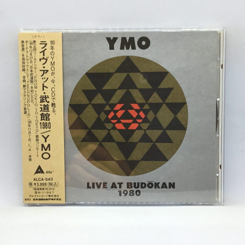 【CD】YMO/ライヴ・アット・武道館 1980 (ALCA-543) 帯付/廃盤