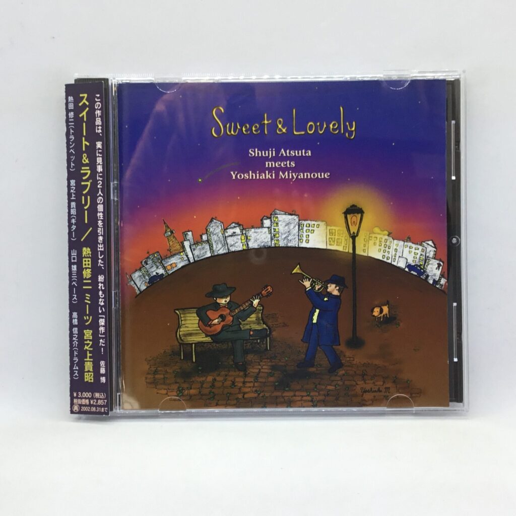 【CD】熱田修二 ミーツ 宮之上貴昭/スイート&ラブリー (AP-261205) 帯付