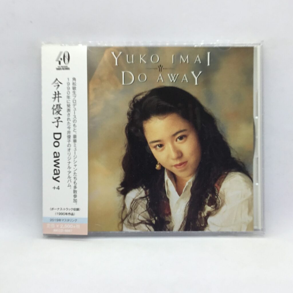 【CD】今井優子/Do away+4 (NKCD 6867) 帯付