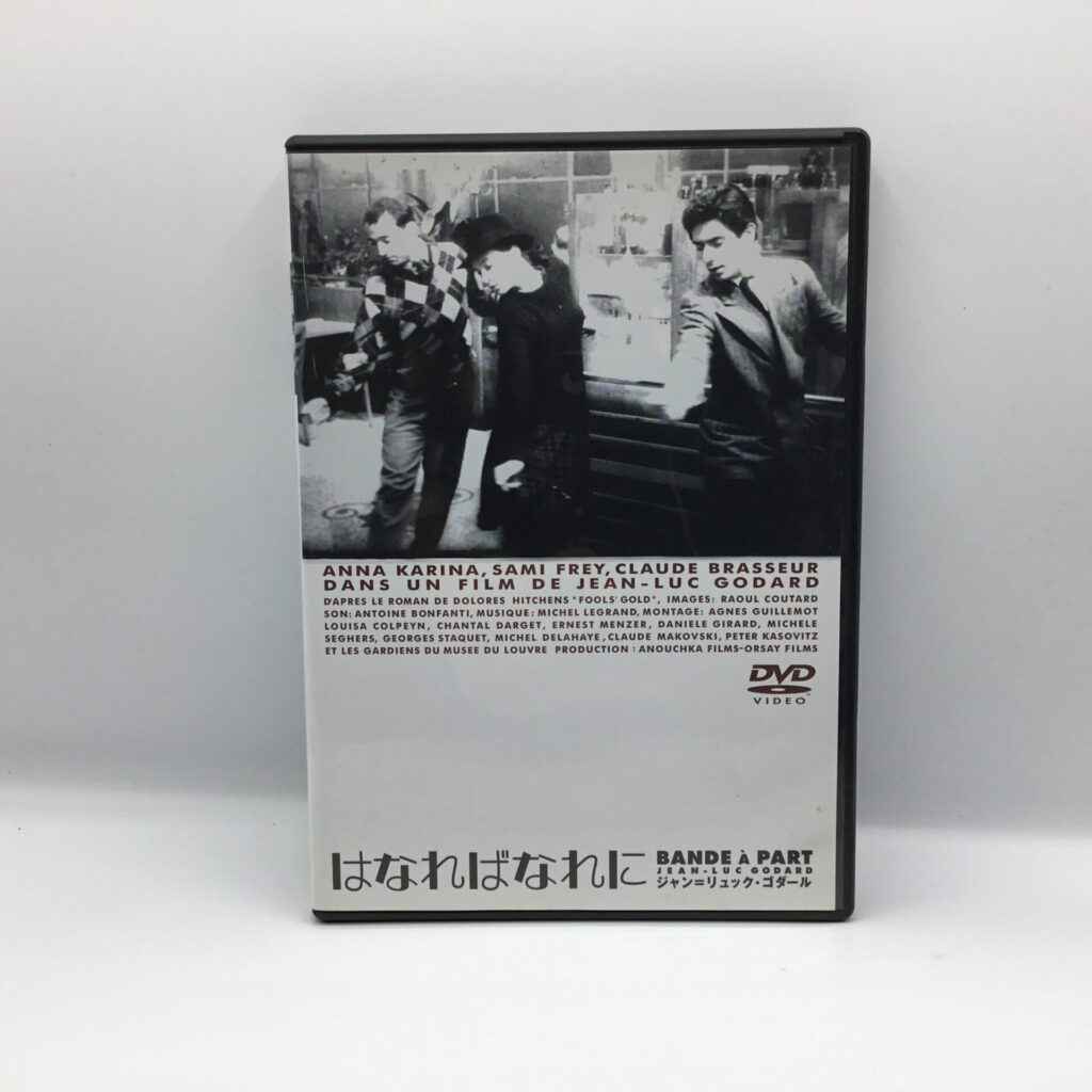 【DVD】ジャン=リュック・ゴダール/はなればなれに (KKDS-9)