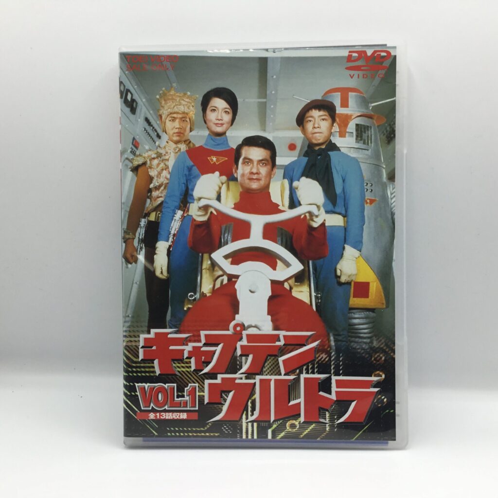 【DVD】キャプテンウルトラ VOL.1 (DUTD06371)
