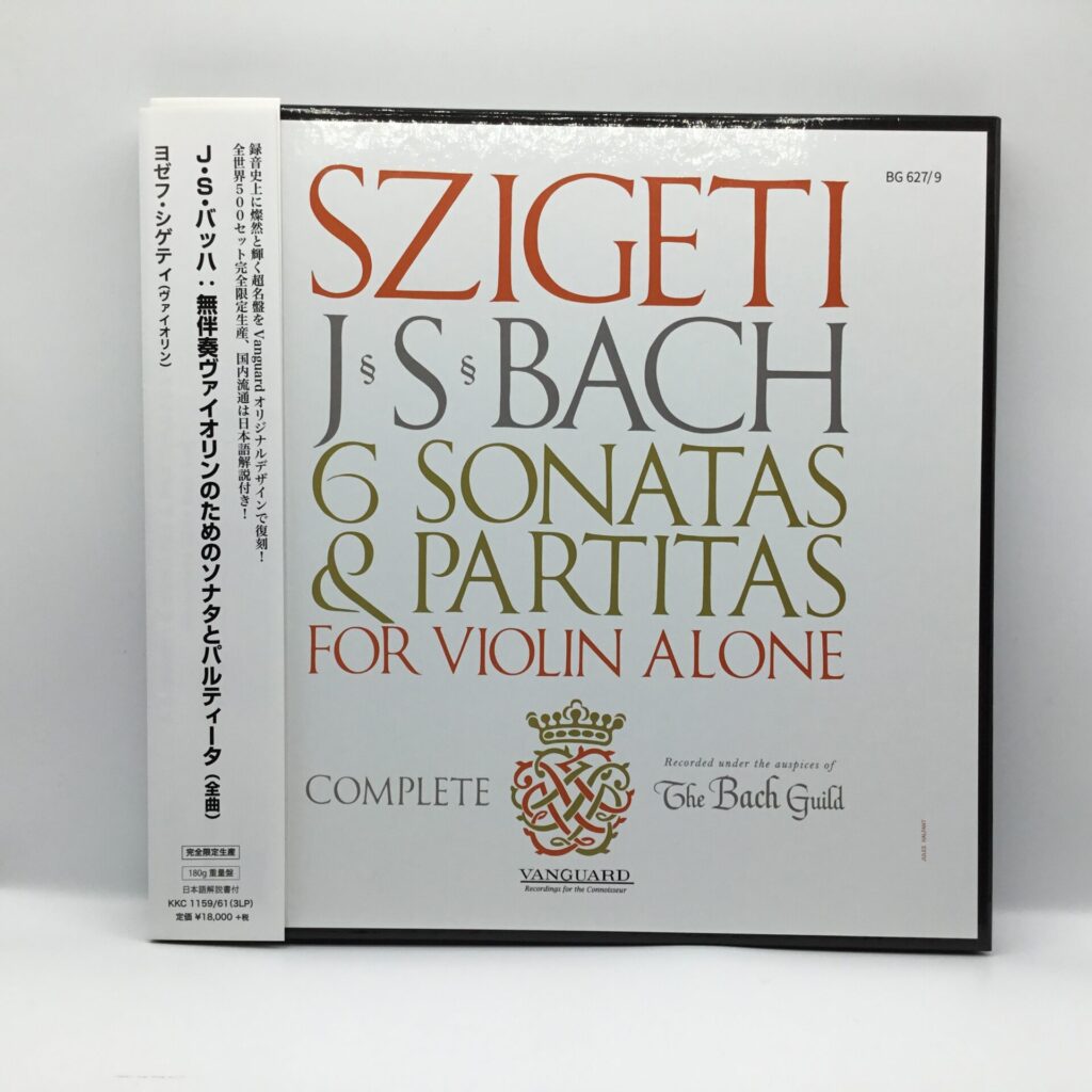 【LP】シゲティ/バッハ：無伴奏ヴァイオリンのためのソナタとパルティータ(全曲) (KKC 1159/61) 帯付き/重量盤