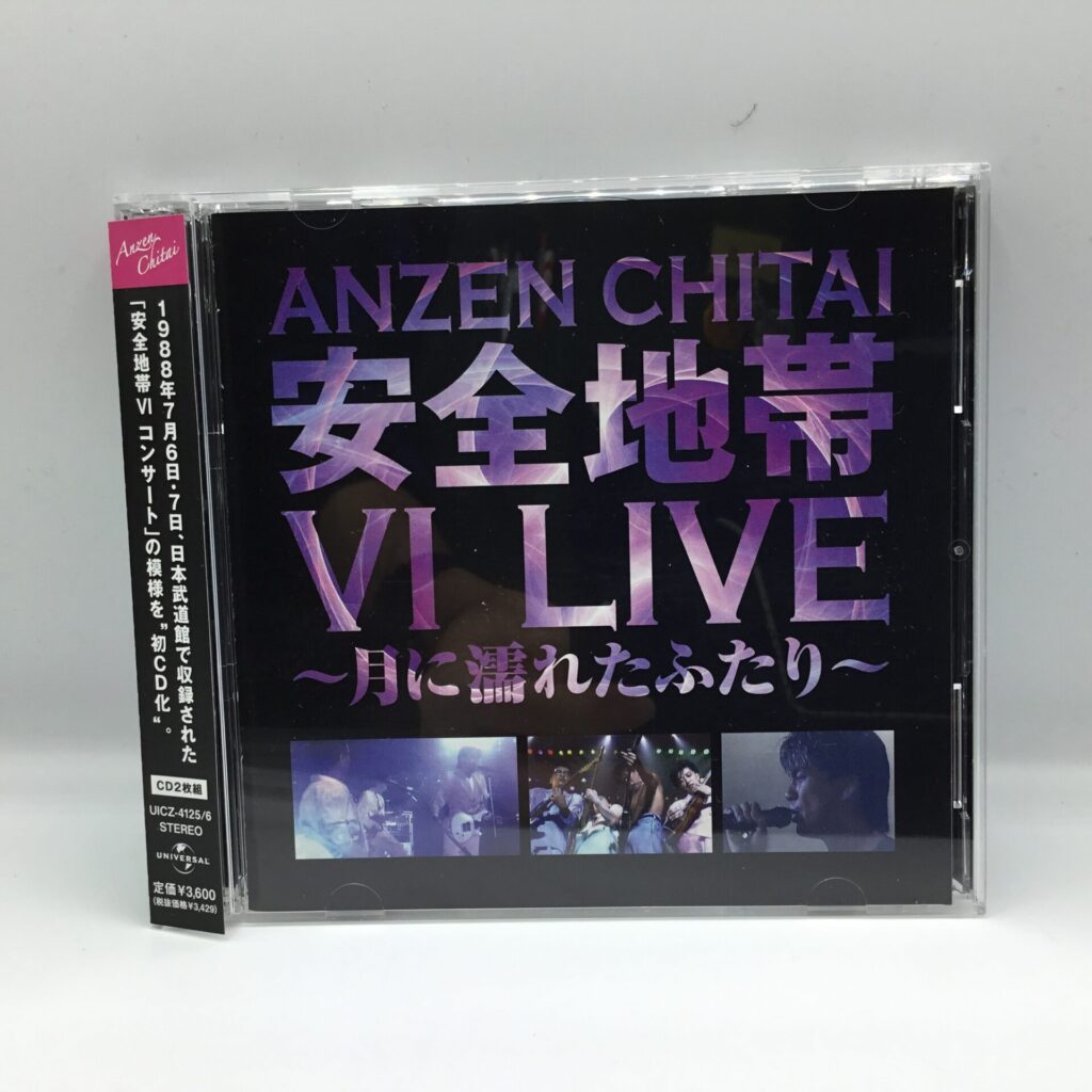 【CD】安全地帯/Ⅵ LIVE～月に濡れたふたり～ (UICZ-4125/6) 帯付き