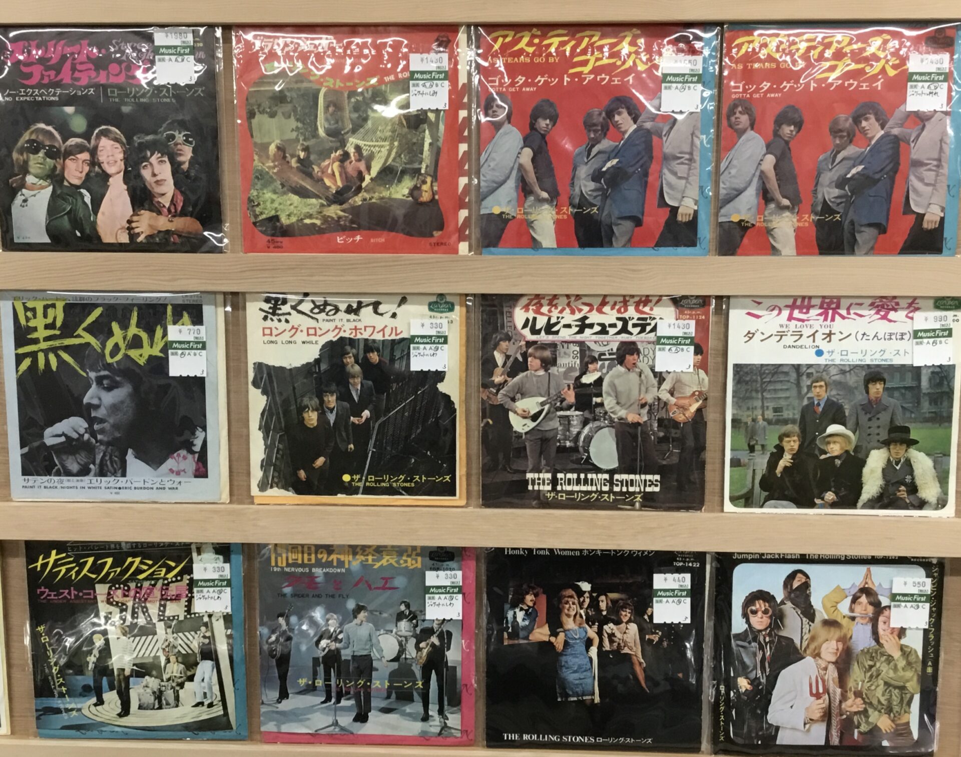 Yahoo!オークション - EPレコード/ローリング・ストーンズ