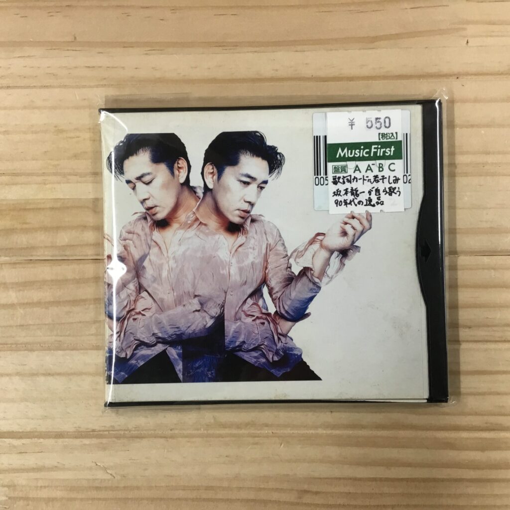 【本日のおすすめ】 坂本龍一 / SMOOCHY (1995)