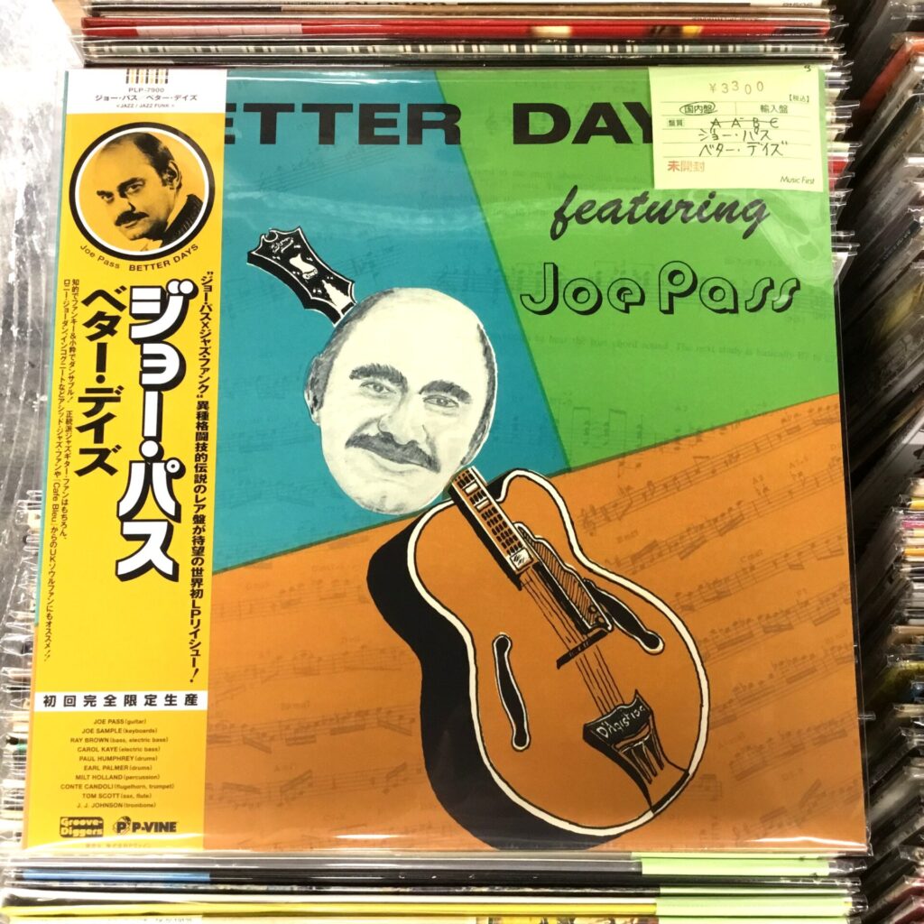 【本日のオススメ】 Joe Pass / Better Days (1971)