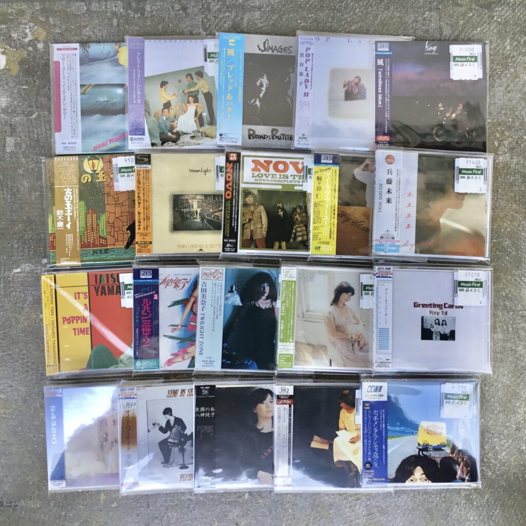 【シティポップCD④】70年代シティポップ～ライトメロウのCDを20枚追加しました。