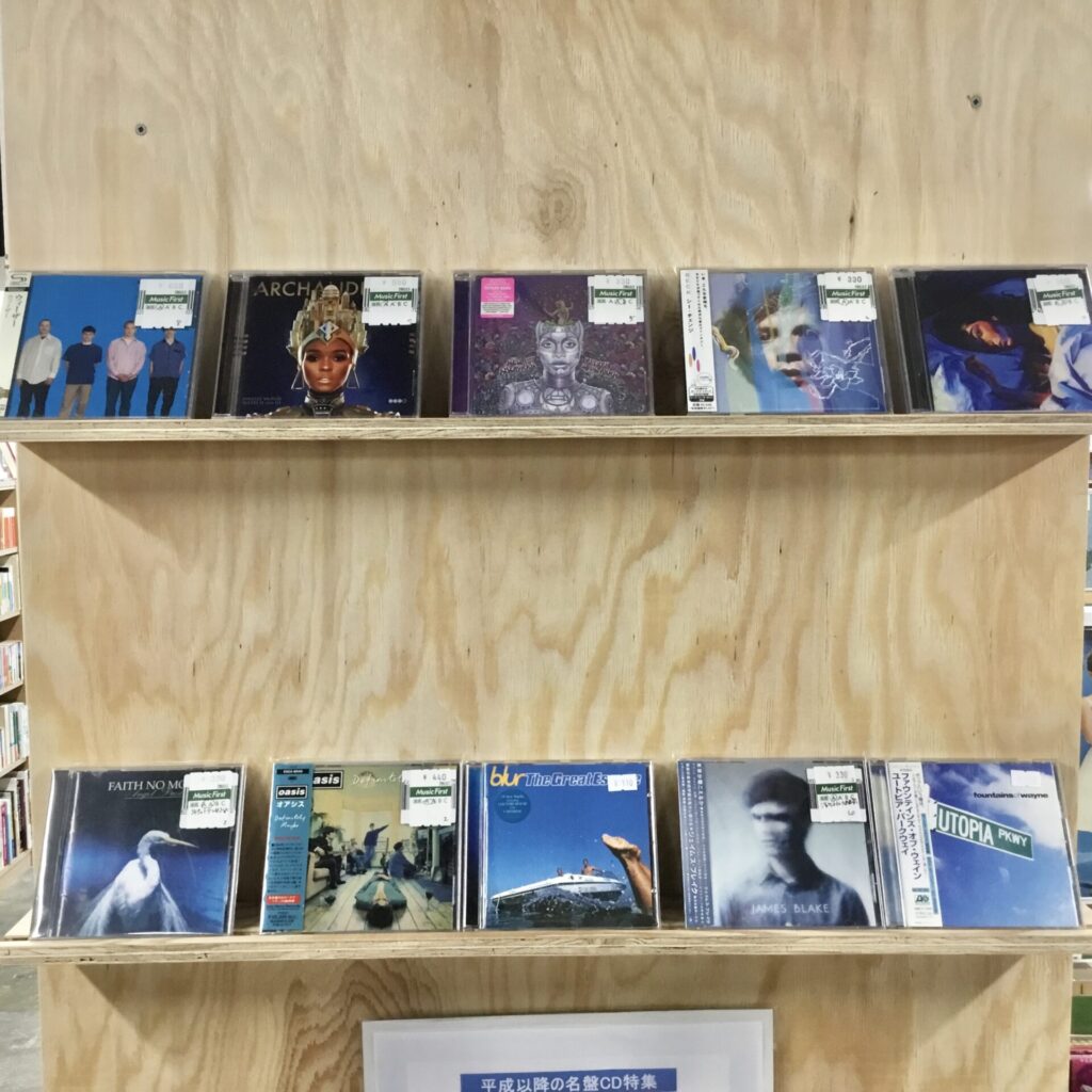 【店員の一口メモ】 「平成以降の名盤CD特集」について補足です。